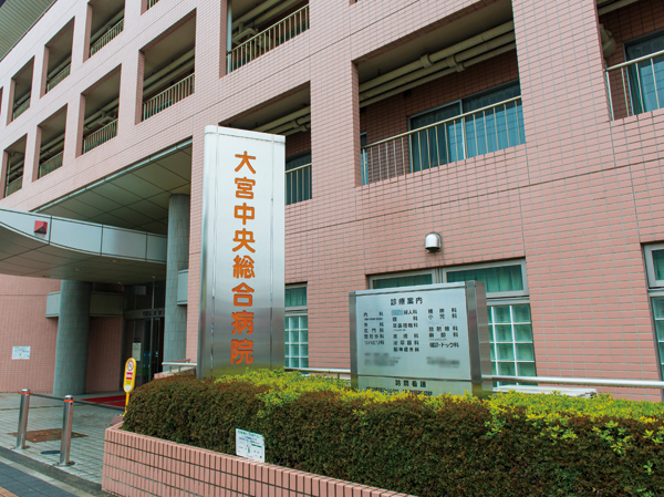 Surrounding environment. Omiya Central General Hospital (a 3-minute walk ・ About 180m)