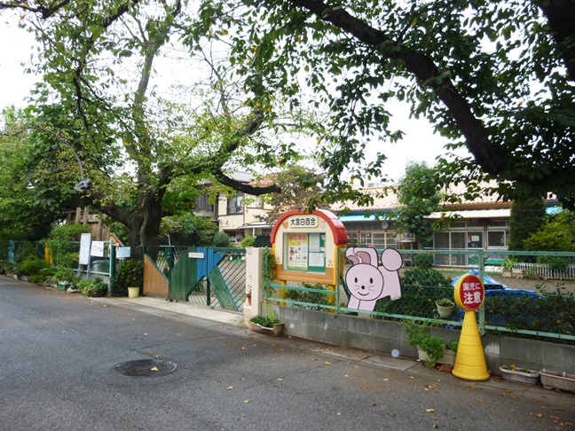 kindergarten ・ Nursery. Omiya white lily kindergarten (kindergarten ・ 403m to the nursery)