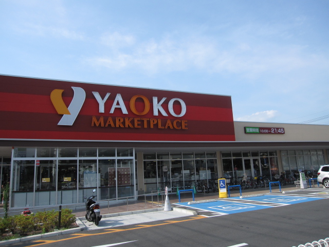 Supermarket. Yaoko Co., Ltd. 602m to bonsai-cho store (Super)