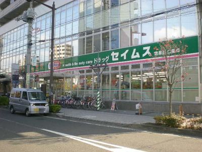 Convenience store. Seimusu up (convenience store) 520m