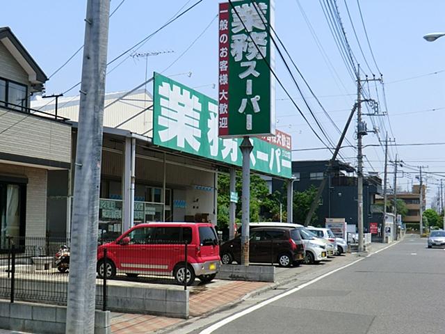Supermarket. 971m to business Super Saitama Omiya