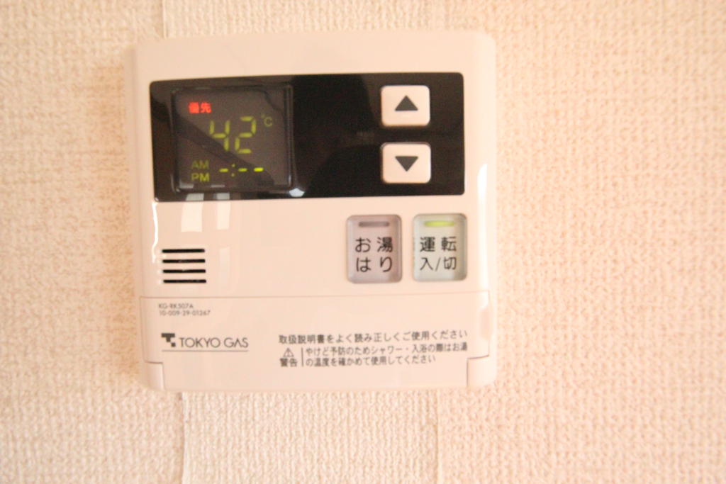 Other. Digital hot water supply remote control panel