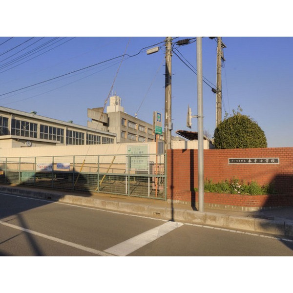 Primary school. 325m until the Saitama Municipal Taihei elementary school (elementary school)
