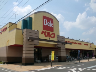 Supermarket. Berg 1003m until Yoshino Saitama Machiten (super)