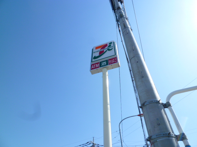 Convenience store. Seven-Eleven Railway Museum before store up (convenience store) 556m