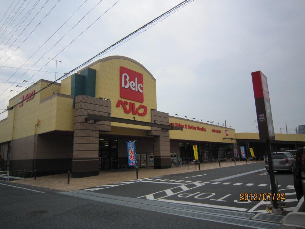 Supermarket. 1674m until Berg Saitama Yoshino-cho shop