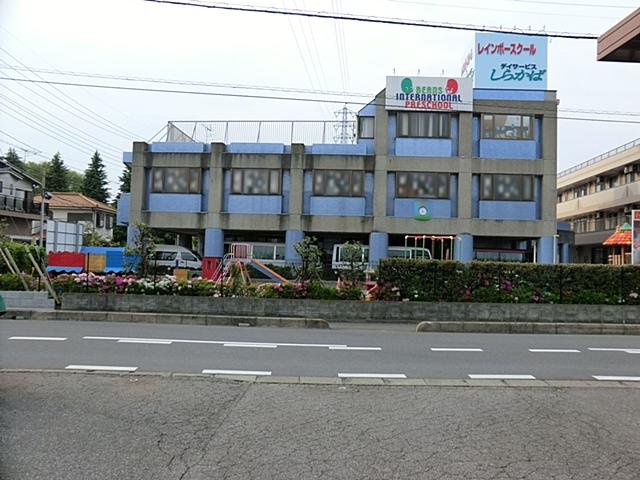 kindergarten ・ Nursery. 951m to Rainbow School