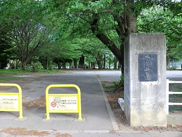 park. 970m until Tsutsujigaoka park