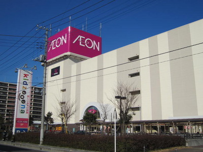 Shopping centre. 770m until ion (shopping center)