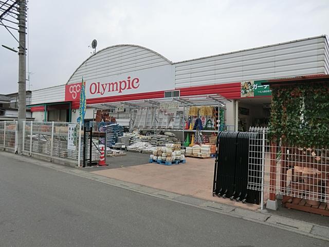 Supermarket. 734m to Olympic Miyahara shop