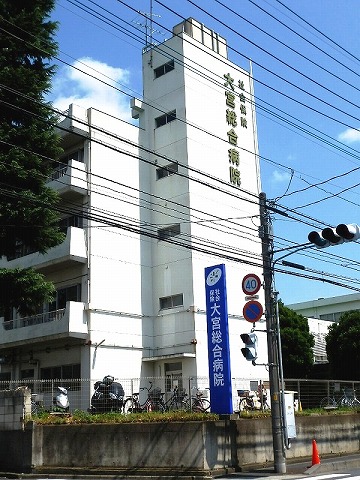 Hospital. 2400m to Omiya General Hospital (Hospital)