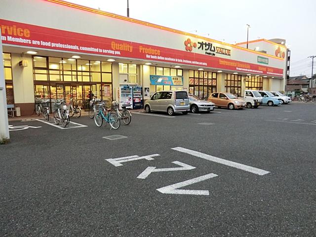 Supermarket. Ozamu 250m to value Yoshino-cho shop