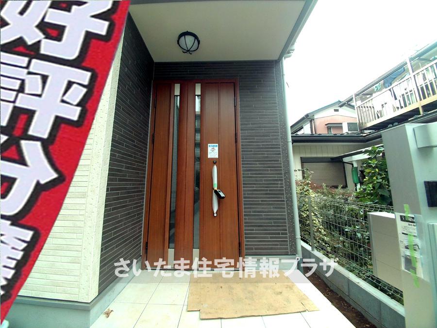 Local appearance photo. Was building completed. Such as the actual image from per yang, We have to wait all the time so you can see directly. 