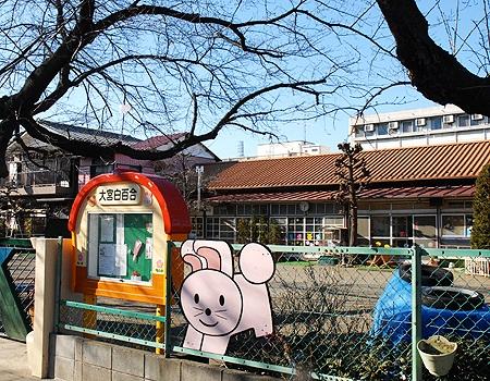 kindergarten ・ Nursery. 740m to Omiya white lily kindergarten