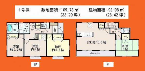 Floor plan. 26,800,000 yen, 3LDK + S (storeroom), Land area 109.78 sq m , Building area 93.98 sq m