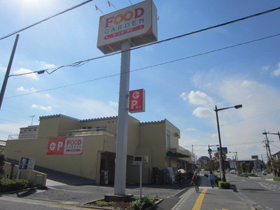 Supermarket. 450m until the Food Garden (super)