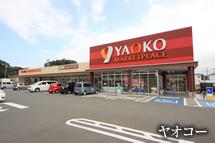 Supermarket. Yaoko Co., Ltd. up to 310m convenient daily shopping immediately near
