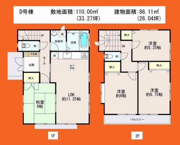 Floor plan. 22,900,000 yen, 4LDK, Land area 110 sq m , Building area 86.11 sq m