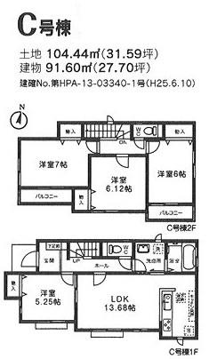 Floor plan. 28.8 million yen, 4LDK, Land area 104.44 sq m , Building area 91.6 sq m