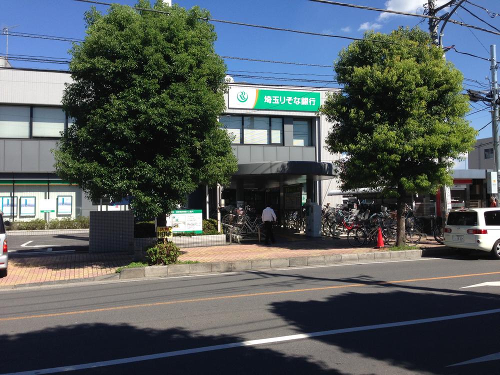 Bank. Saitama Resona Bank 457m to the east, Urawa Branch