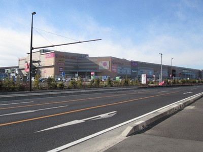 Shopping centre. 1300m to ion Misono (shopping center)