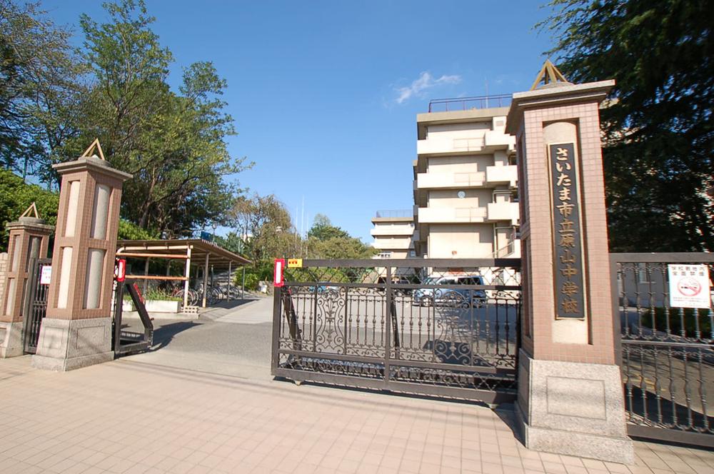 Junior high school. 900m to Saitama City Tachihara Mountain Junior High School