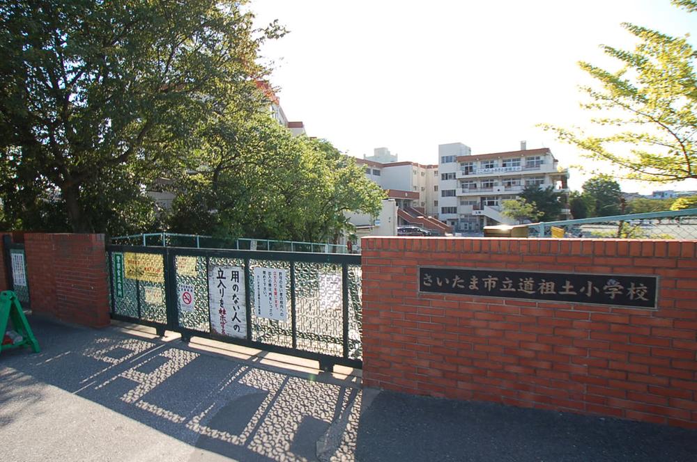 Primary school. 620m until the Saitama Municipal Sayado Elementary School