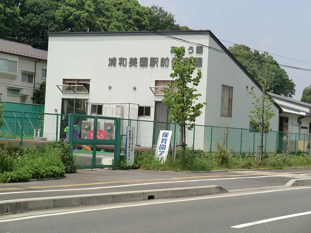 kindergarten ・ Nursery. Abc Gardens Misono until Station nursery 766m