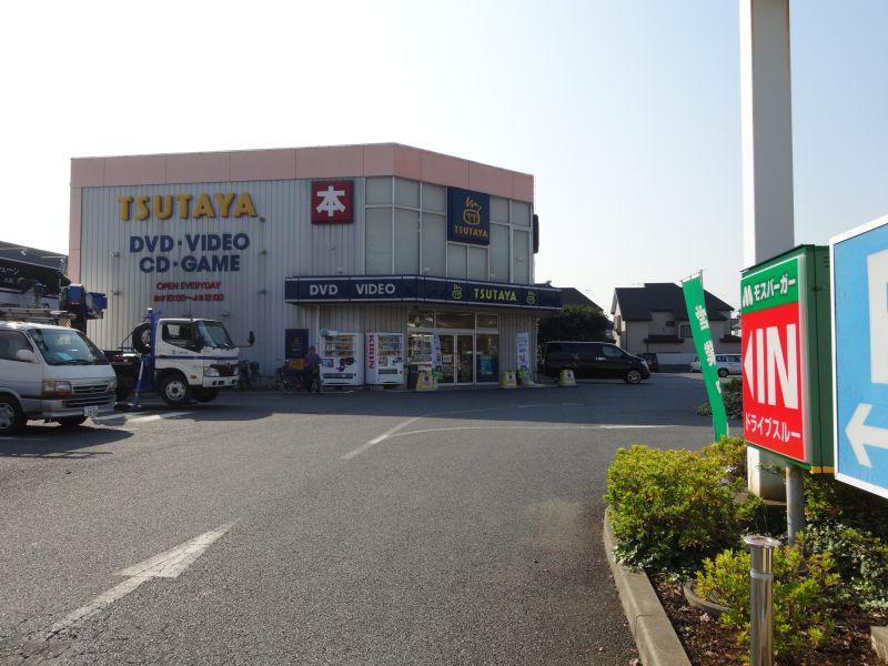 Supermarket. 800m to TSUTAYA