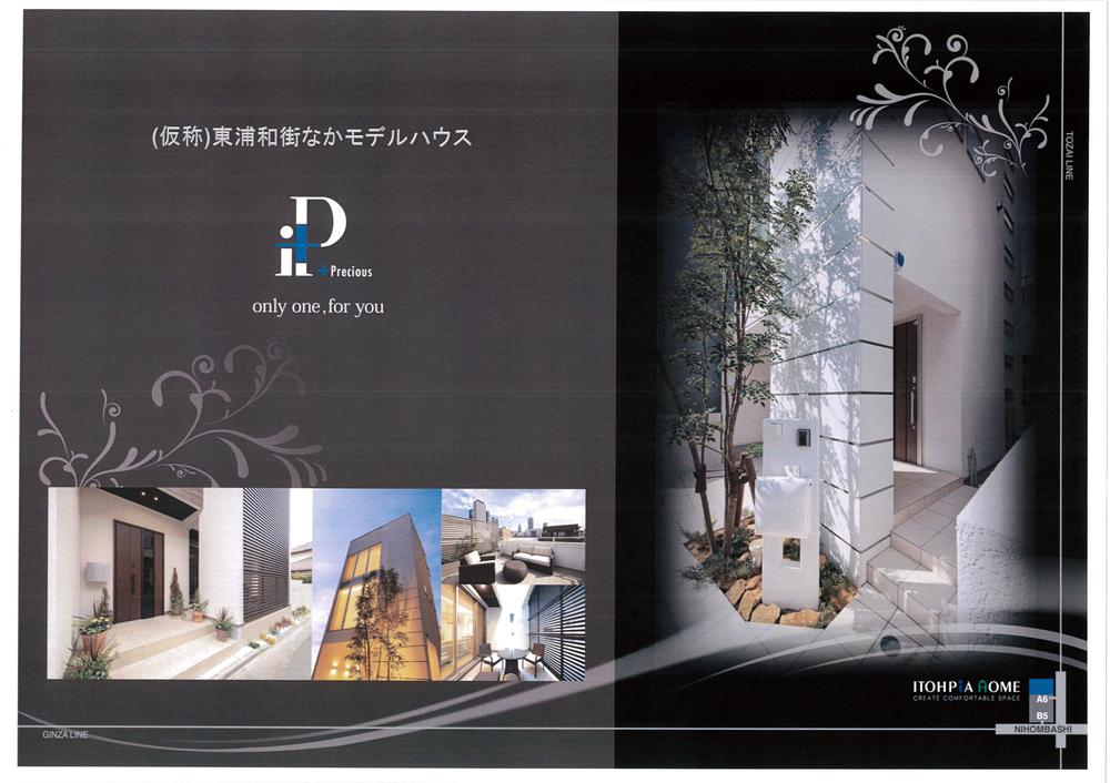 You will receive this brochure. This brochure will receive! JOIN NOW document request!