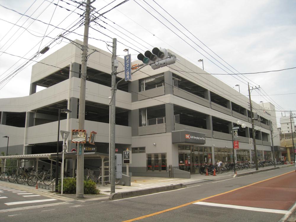 Supermarket. 350m until Okay store