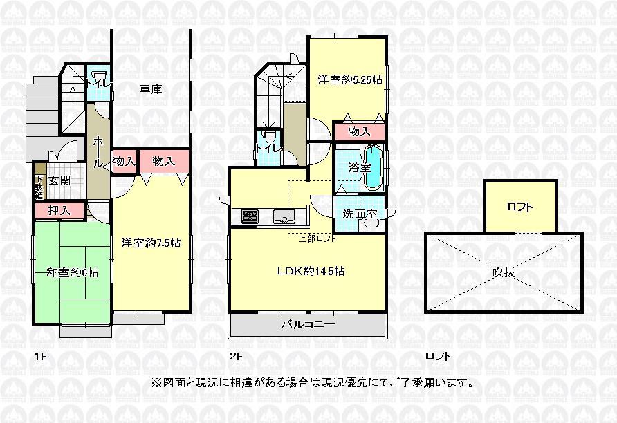 Floor plan. 34,500,000 yen, 3LDK, Land area 80.7 sq m , Building area 92.74 sq m