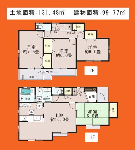 Floor plan. 32,900,000 yen, 4LDK, Land area 131.48 sq m , Building area 99.77 sq m