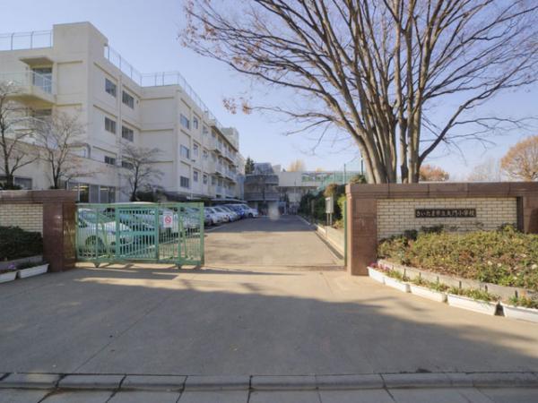 Primary school. 640m Saitama Municipal Daimon elementary school to elementary school