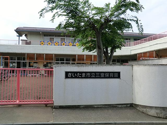 kindergarten ・ Nursery. 780m until the Saitama Municipal three-chamber nursery