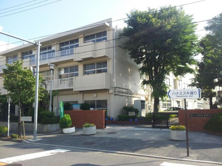 Primary school. 368m to Saitama City Oma wood Elementary School