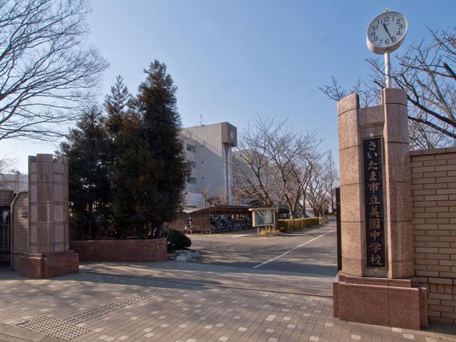 Junior high school. 1950m until the Saitama Municipal Misono Junior High School