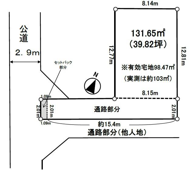 Compartment figure. Land price 13,900,000 yen, Land area 131.65 sq m