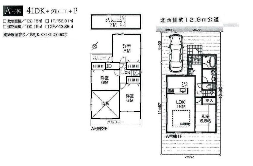 Floor plan. 36,800,000 yen, 4LDK, Land area 122.15 sq m , Building area 100.19 sq m