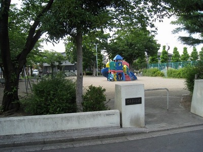 park. 430m until Miyamoto second park (park)