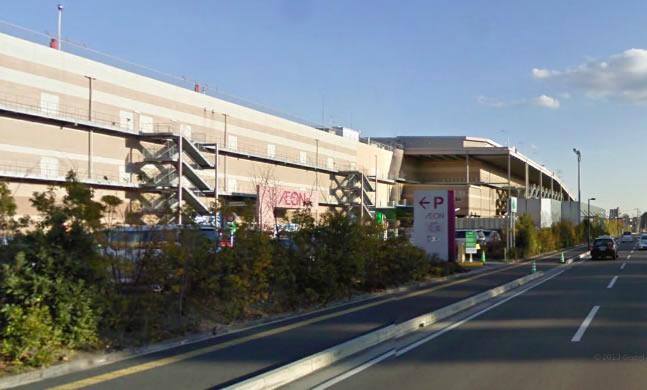 Supermarket. 890m until ion Urawa Misono shop