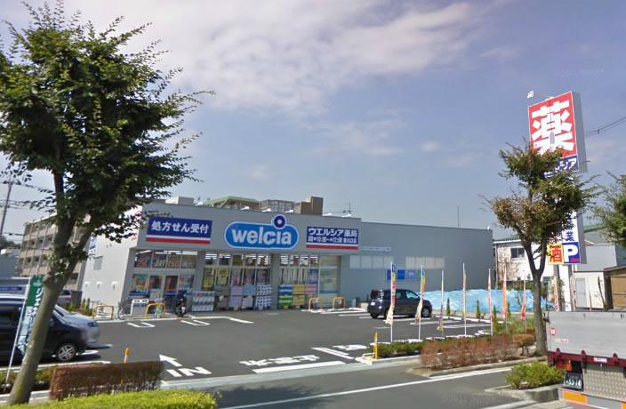 Drug store. Uerushia pharmacy until Higashikawaguchi shop 1394m