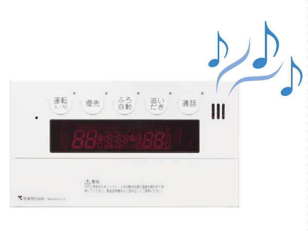 Bathing-wash room.  [Music remote control] When you connect a music player to the kitchen remote control, You can enjoy the music and audio programs in the bathroom. Flow from the bathroom remote favorite song as BGM, Relaxing bath time will heal the fatigue of the day. (Same specifications)