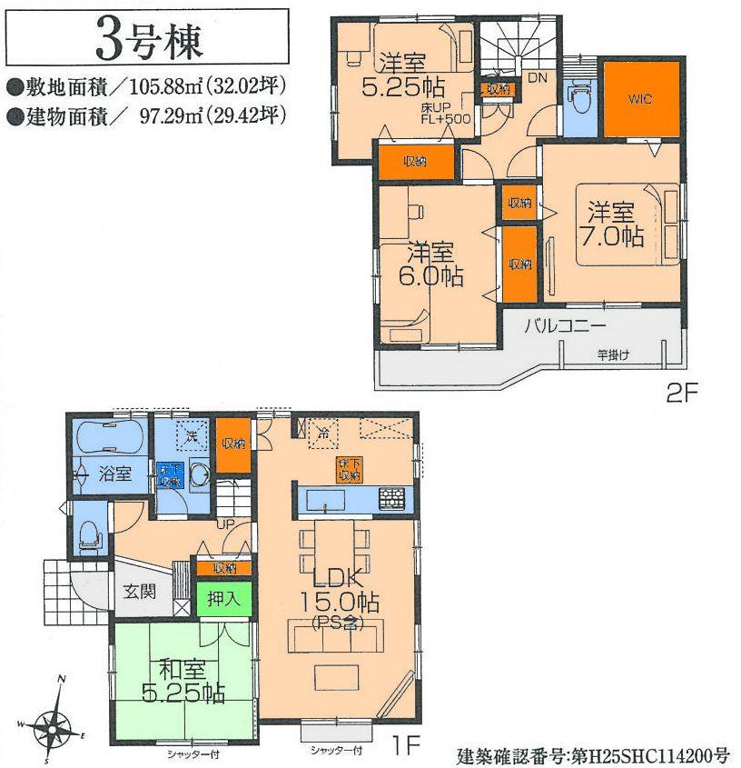 Floor plan. (3 Building), Price 36.5 million yen, 4LDK, Land area 105.88 sq m , Building area 97.29 sq m