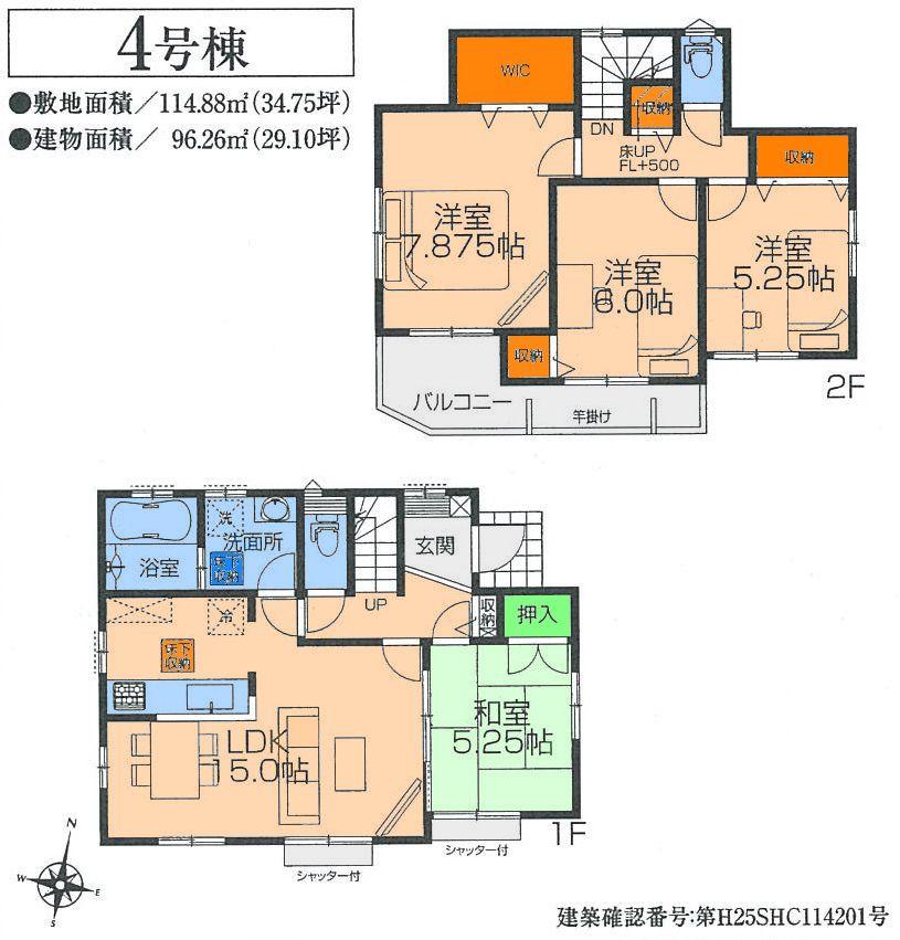 Floor plan. (4 Building), Price 36,900,000 yen, 4LDK, Land area 114.88 sq m , Building area 96.26 sq m