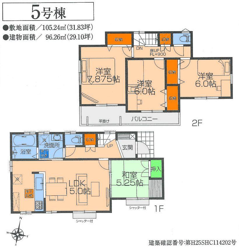 Floor plan. (5 Building), Price 33,900,000 yen, 4LDK, Land area 105.24 sq m , Building area 96.26 sq m
