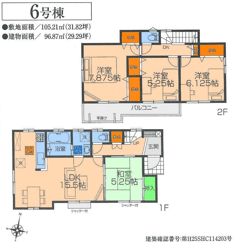 Floor plan. (6 Building), Price 33,800,000 yen, 4LDK, Land area 105.21 sq m , Building area 96.87 sq m