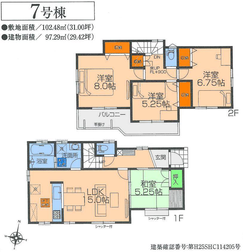 Floor plan. (7 Building), Price 32,800,000 yen, 4LDK, Land area 102.48 sq m , Building area 97.29 sq m