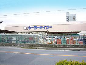 Home center. Keiyo Deitsu up to 1900m