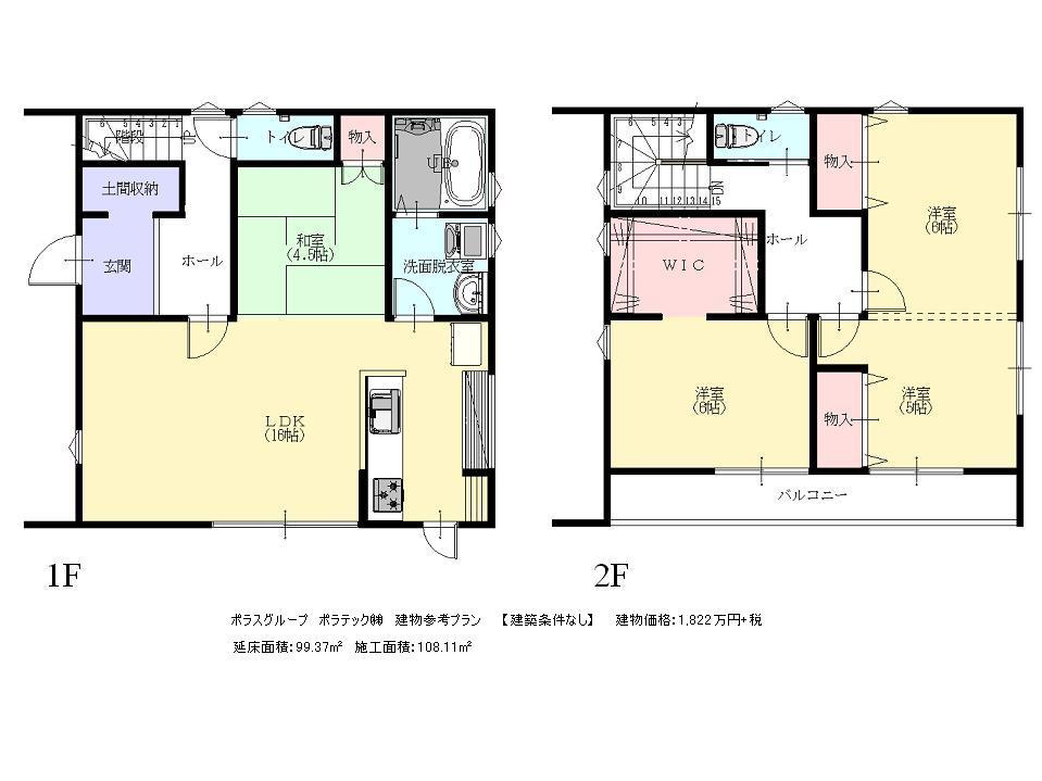 Building plan example (floor plan). Porras group Poratekku (Ltd.) Building plan example / Building price 18,220,000 yen + tax, Building area 99.37 sq m , Construction area 108.11 sq m